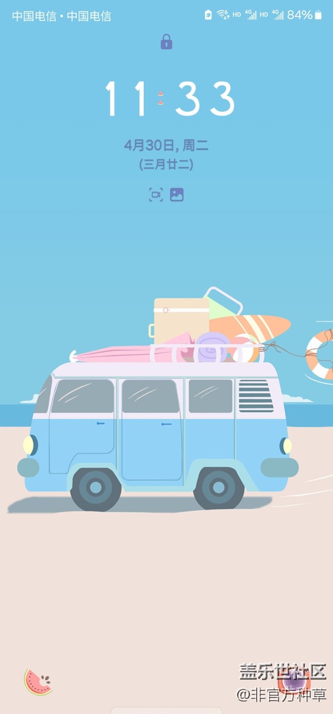 One UI主題推薦 | 青春活力五一主題