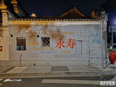 【三星手機的夜景】老城區(qū)的新網(wǎng)紅打卡點