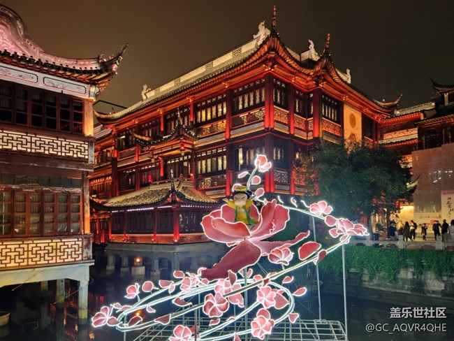 【豫園花朝節(jié)攝影活動(dòng)】+夜景