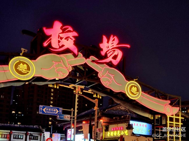 【豫園花朝節(jié)攝影活動(dòng)】+夜景