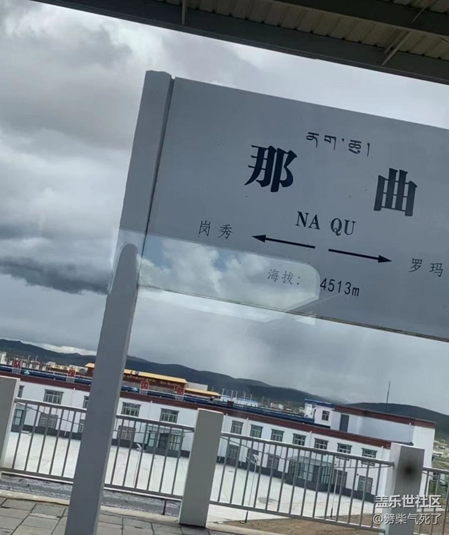 【我的旅行日記】西藏行