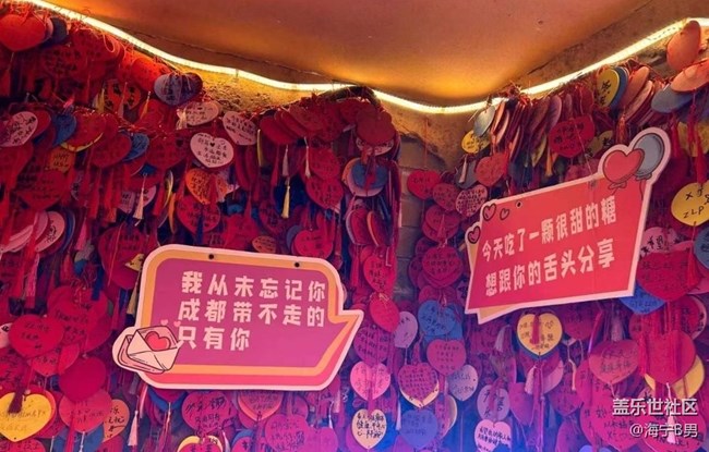 【去有風的地方】成都一日游