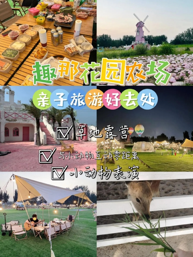 【活動(dòng)招募】露營(yíng)燒烤 線下產(chǎn)品交流攝影 【活動(dòng)招募】露營(yíng)燒烤 線下產(chǎn)品交流攝影