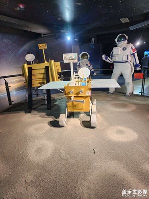 【快樂假日】+ 科技展覽