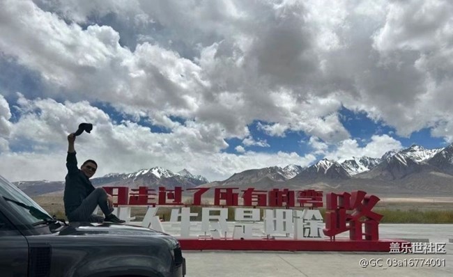 【我的旅行日記】大新疆