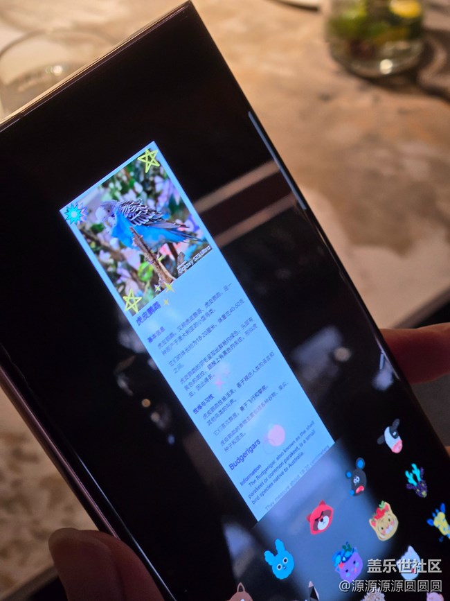 【Galaxy AI太強(qiáng)啦】武漢星部落四月線下活動(dòng)總結(jié)貼 【Galaxy AI太強(qiáng)啦】武漢星部落四月線下活動(dòng)總結(jié)貼