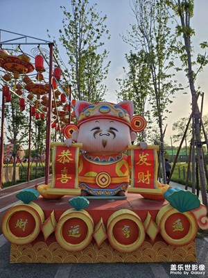 【快樂假日】樂呵樂呵