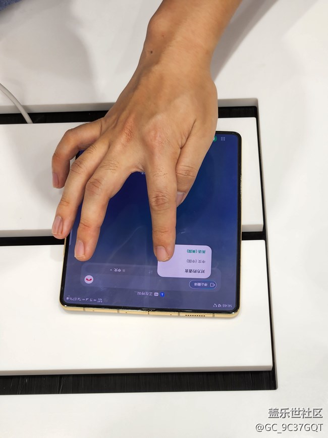<體驗(yàn)AI小課堂>Galaxy AI啦
