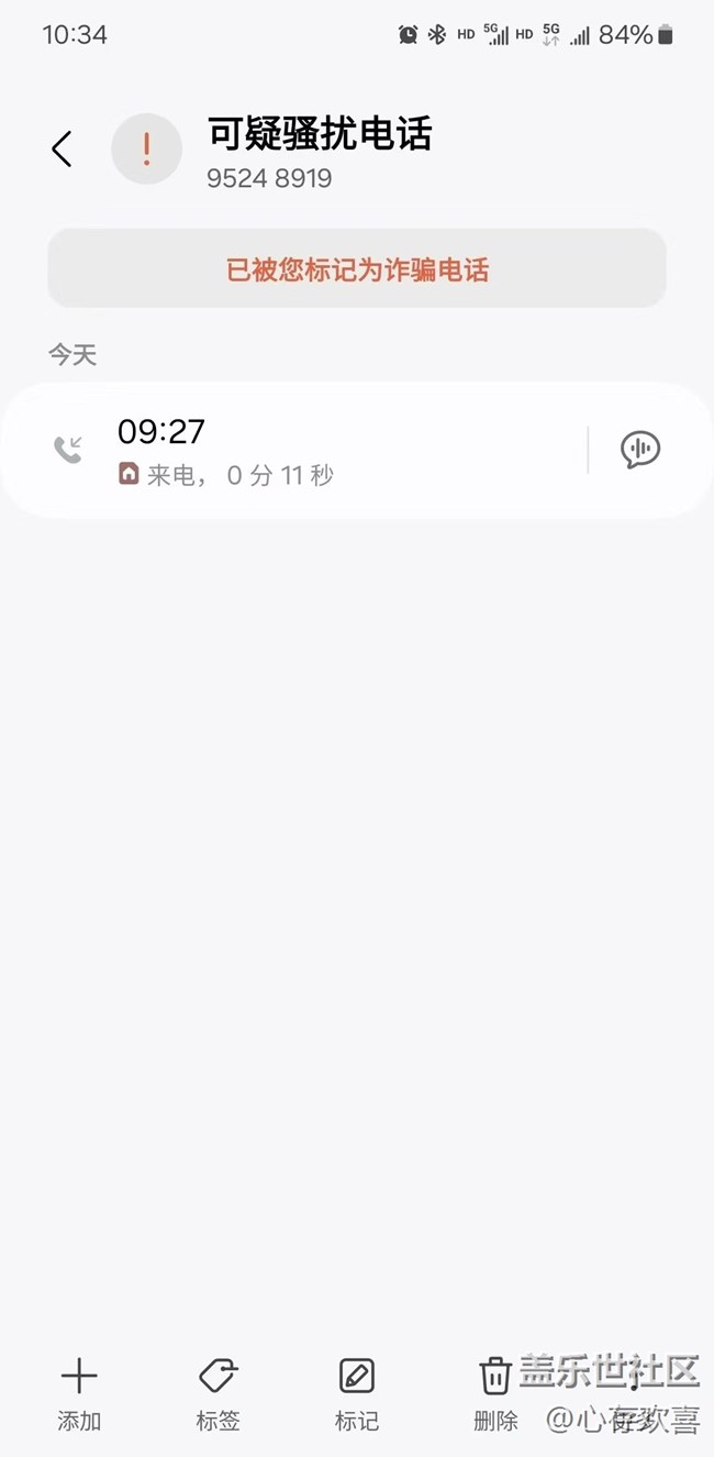 【我的AI最佳搭檔】通話助手
