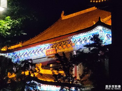 【三星手機(jī)的夜景】潼關(guān)古城