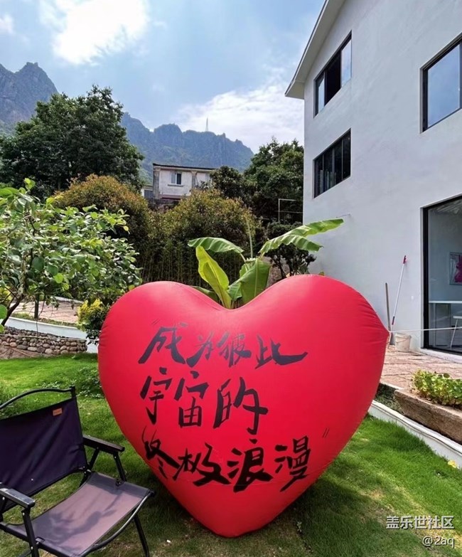 【去有風(fēng)的地方】出去玩