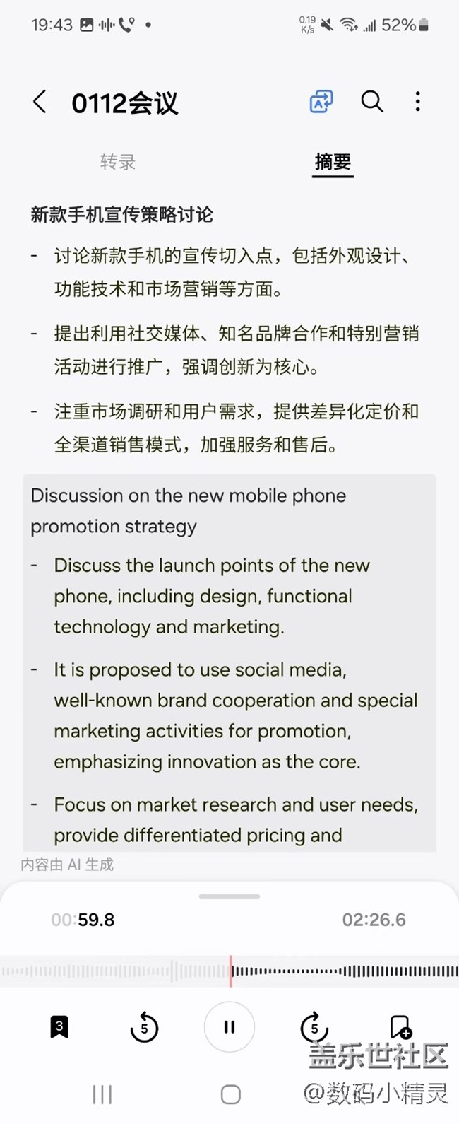 【追星星的我們】一路向南，尋找遠(yuǎn)離城市的寂靜