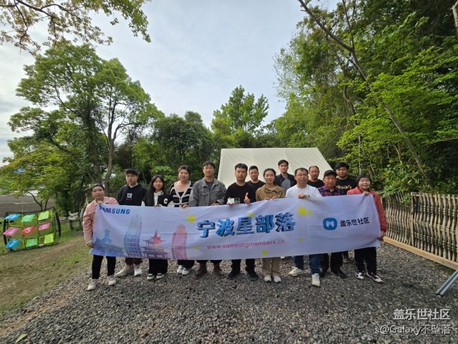 【追星星的我們】好好的活動(dòng)