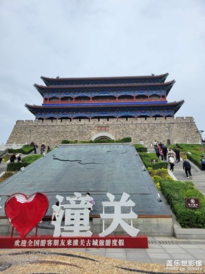 【快樂假日】+ 假日出行日記