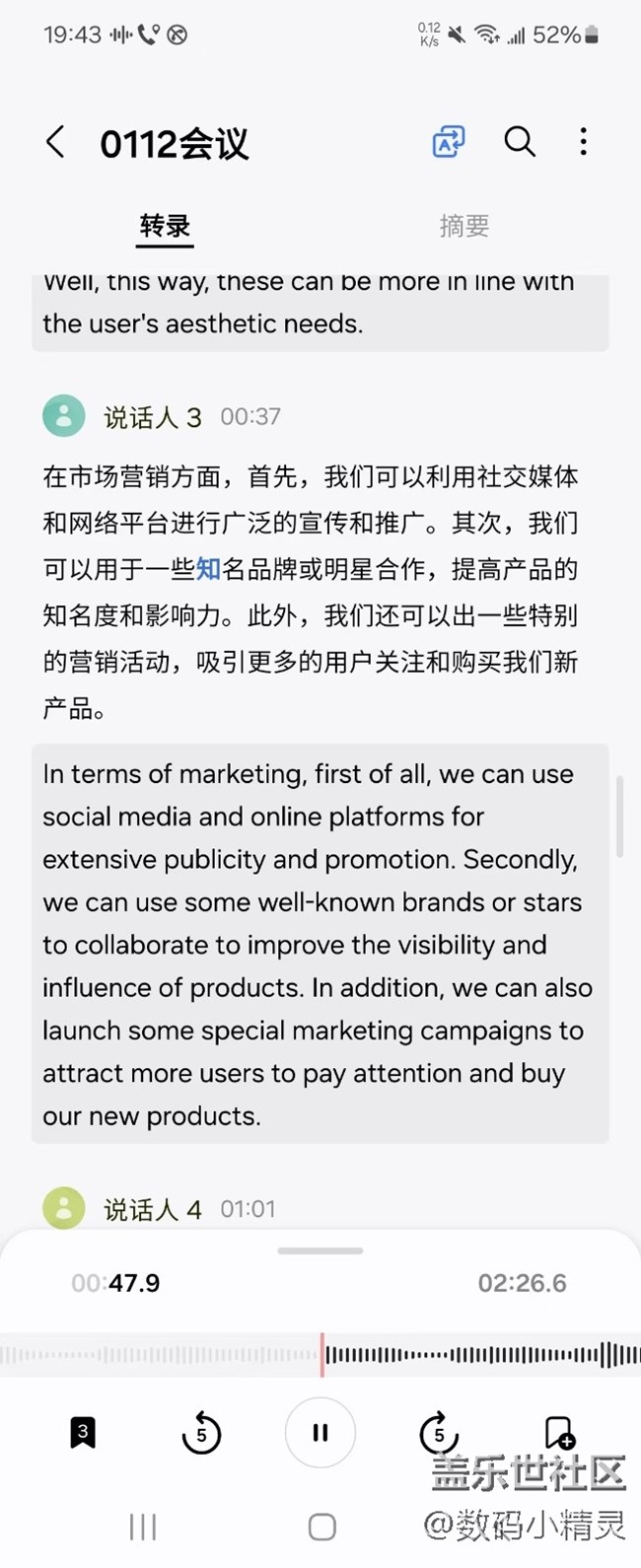 【追星星的我們】一路向南，尋找遠(yuǎn)離城市的寂靜