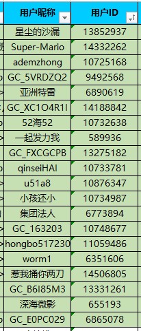 批注 2024-05-06 163520.jpg