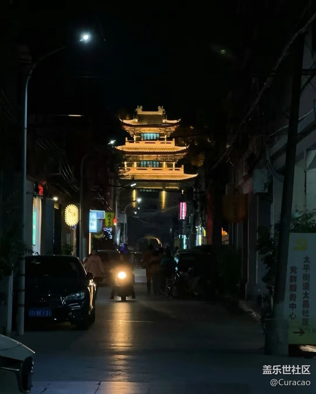 【夜幕下的城市煙火氣】夜里透著一點亮