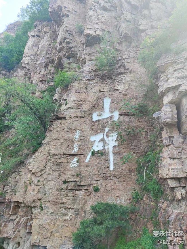 【輕夏趣生活】紅旗渠五一一日游
