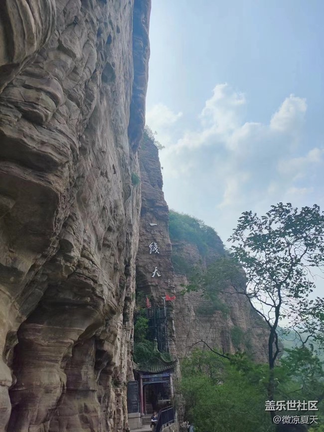 【輕夏趣生活】紅旗渠五一一日游