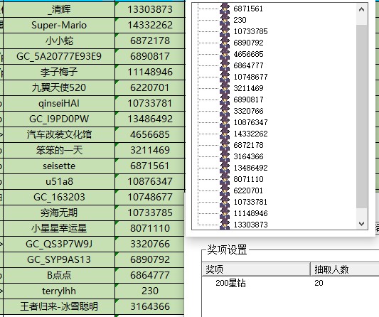 批注 2024-05-06 163520.jpg