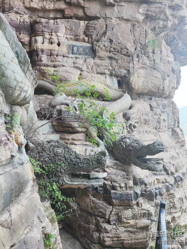 【輕夏趣生活】紅旗渠五一一日游