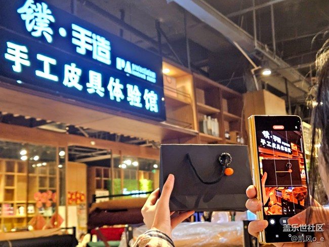 {皮具店的靜物攝影}+沈陽星部落DIY皮具店的靜物攝影活動回顧貼