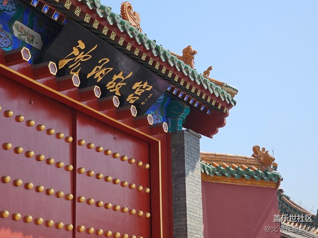 【我的假期旅行日記】五一游沈陽