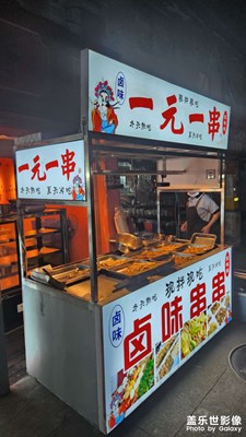 【快樂(lè)假日】+?狂吃狂喝