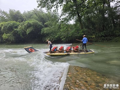 [快樂假日]九曲泛舟