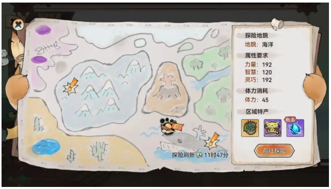 《最強(qiáng)祖師》攻略——貓貓?zhí)诫U(xiǎn)助力修仙成長