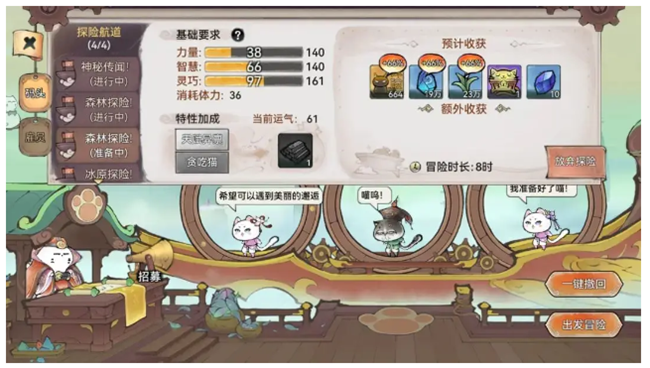 《最強(qiáng)祖師》攻略——貓貓?zhí)诫U(xiǎn)助力修仙成長