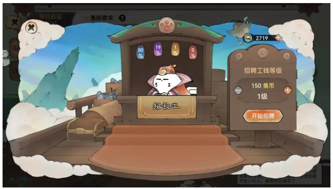 《最強(qiáng)祖師》攻略——貓貓?zhí)诫U(xiǎn)助力修仙成長