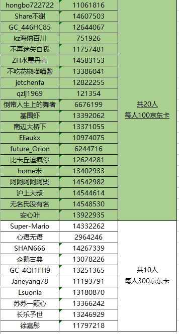 批注 2024-05-08 140638.jpg