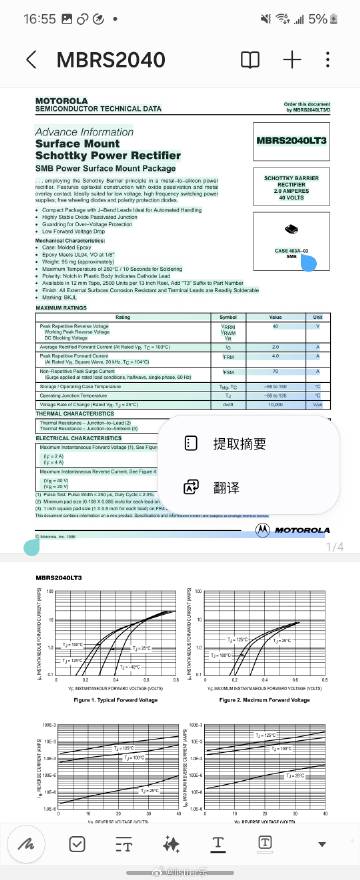三星手機(jī)其實(shí)可以試下它內(nèi)置的筆記助手功能 三星手機(jī)其實(shí)可以試下它內(nèi)置的筆記助手功能