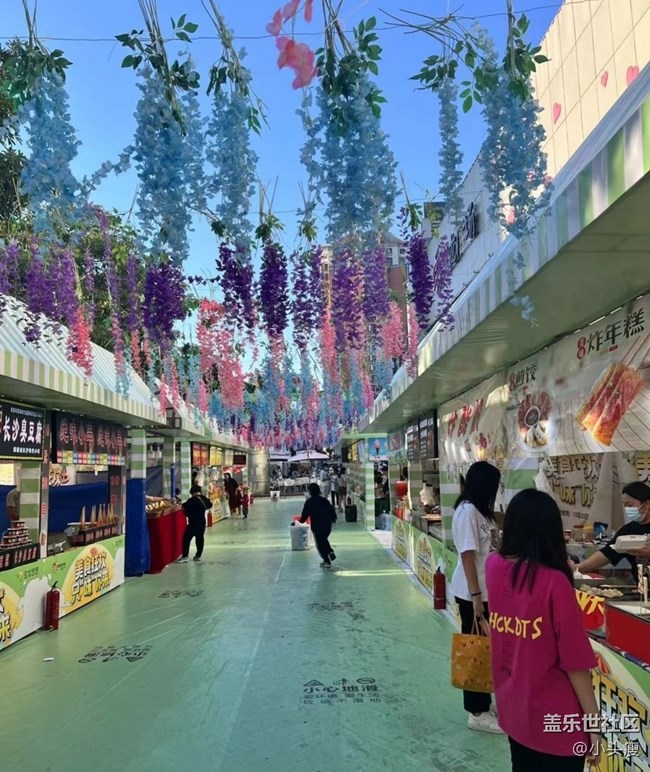 【去有風(fēng)的地方】美食節(jié)