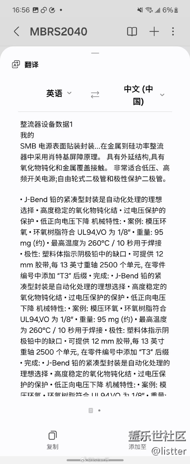 三星手機(jī)其實(shí)可以試下它內(nèi)置的筆記助手功能 三星手機(jī)其實(shí)可以試下它內(nèi)置的筆記助手功能