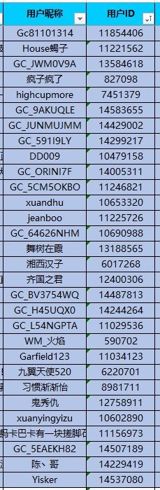 批注 2024-05-08 140637.jpg