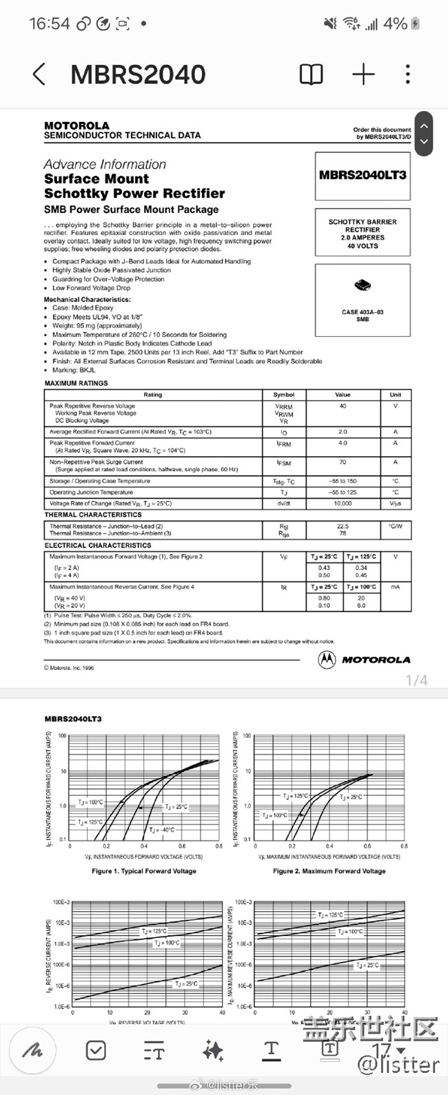 三星手機(jī)其實(shí)可以試下它內(nèi)置的筆記助手功能 三星手機(jī)其實(shí)可以試下它內(nèi)置的筆記助手功能