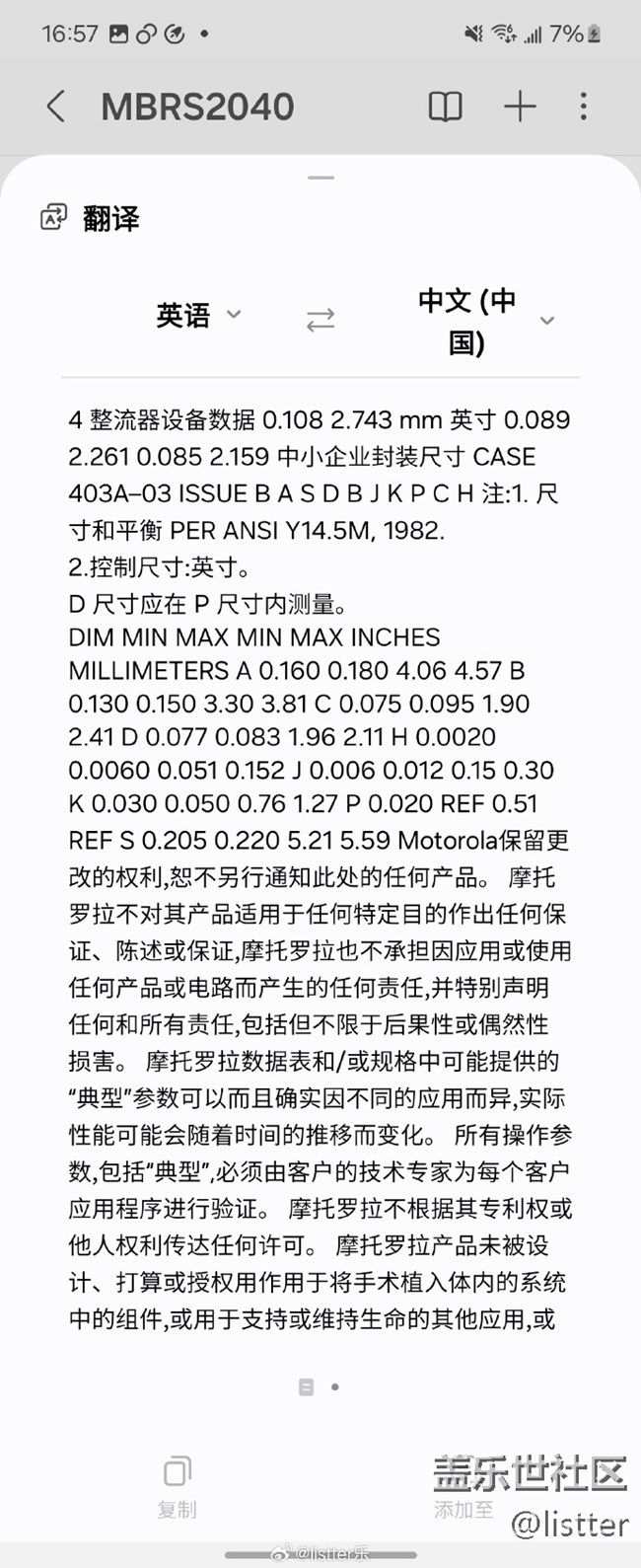 三星手機(jī)其實(shí)可以試下它內(nèi)置的筆記助手功能 三星手機(jī)其實(shí)可以試下它內(nèi)置的筆記助手功能