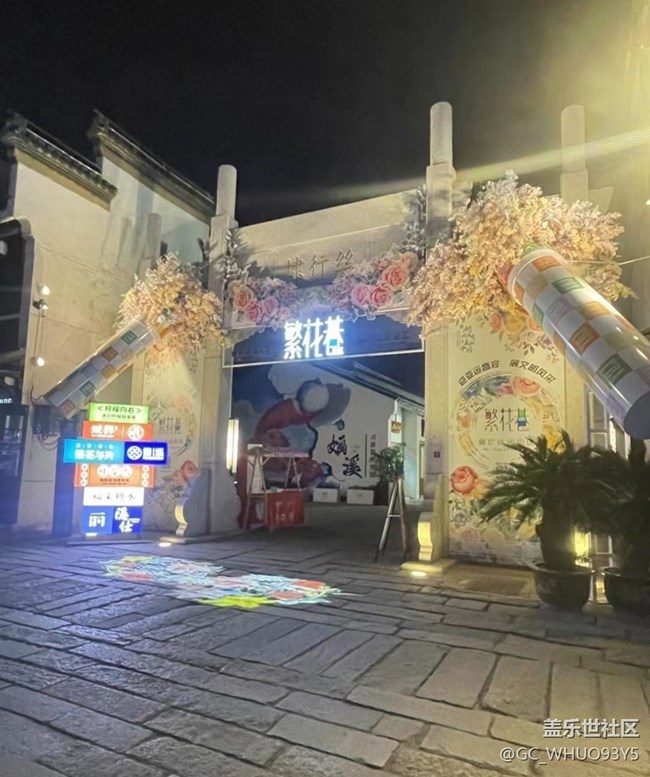 【輕夏趣生活】美麗夜景