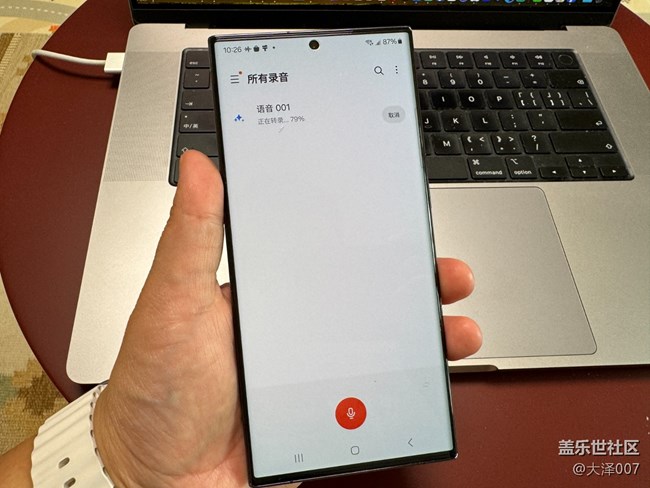 分享一個(gè)三星手機(jī)非常實(shí)用的功能——錄音助手