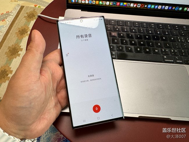 分享一個(gè)三星手機(jī)非常實(shí)用的功能——錄音助手