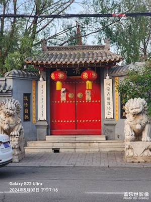 【春深夏淺】+塞上青城