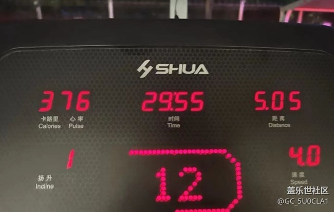 【記錄每一幀】鍛煉