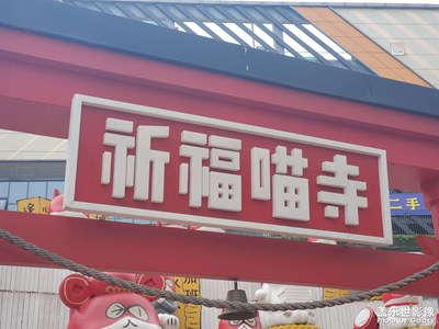 【春深夏淺】休閑五月