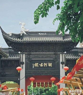 【春深夏淺】+瀏河古鎮(zhèn)