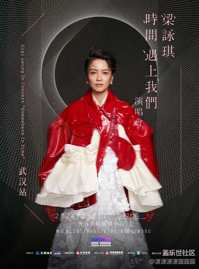 【活動(dòng)招募】S24系列百倍變焦看演唱會(huì)