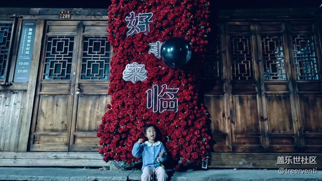 【我的旅行日記】好事來臨(海)