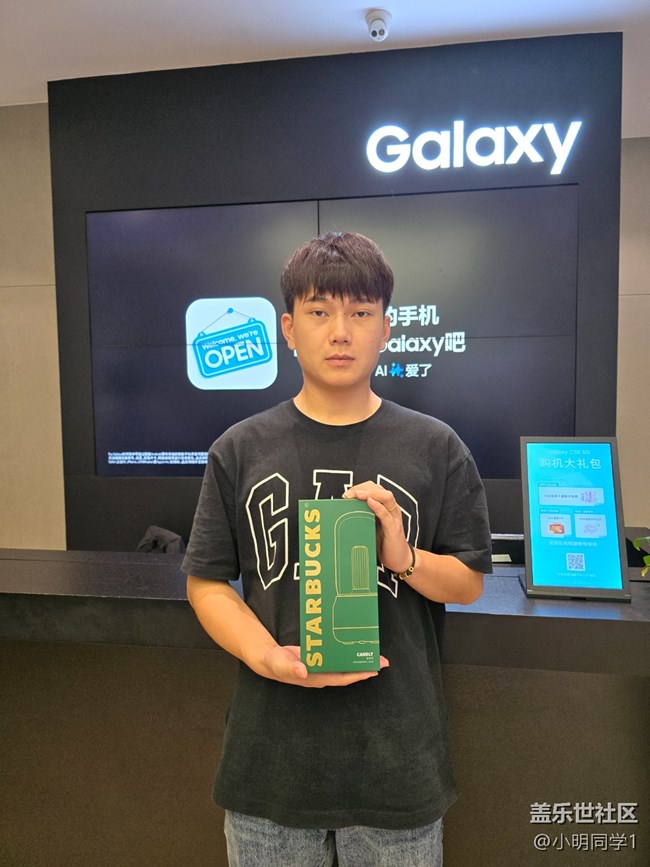 4月27三星線下AI體驗品鑒活動