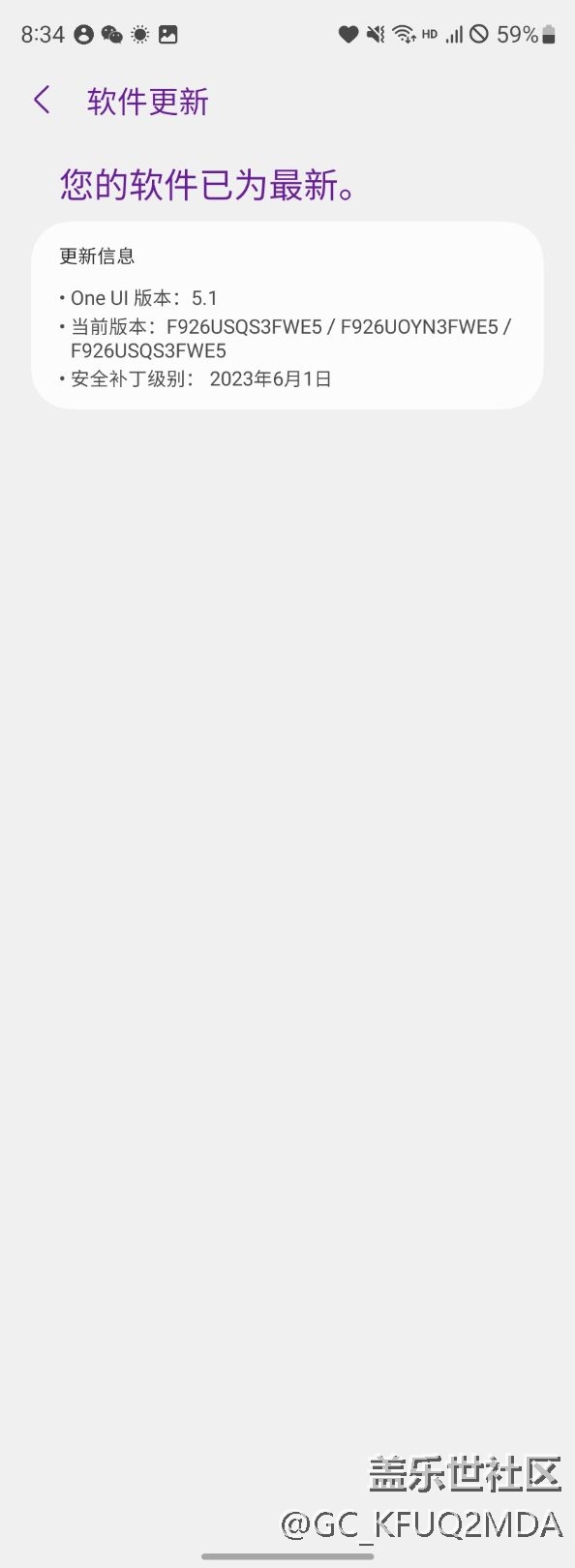 我的美版fold3為啥一直沒有推送新系統(tǒng)